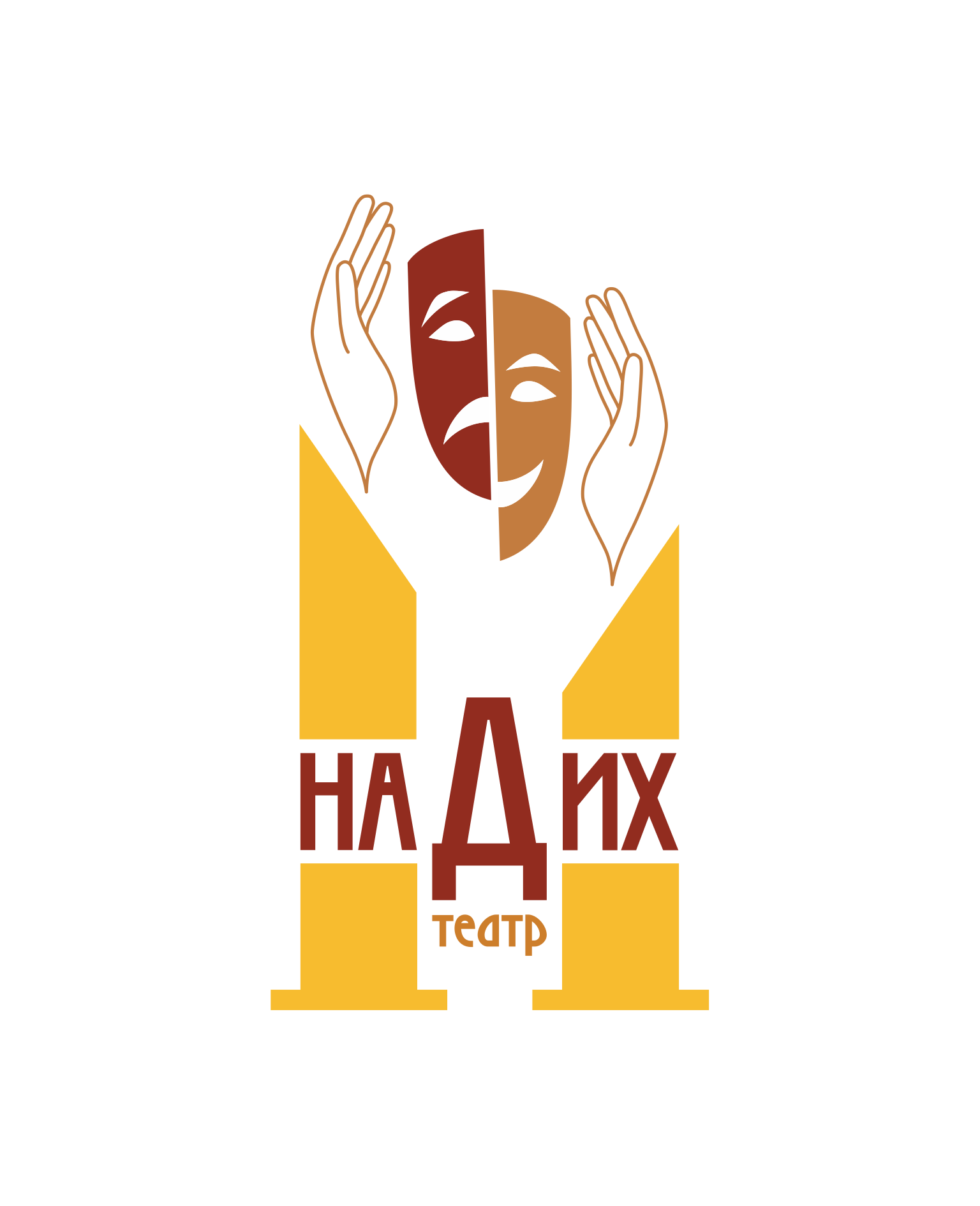 Театр НАДИХ — логотип